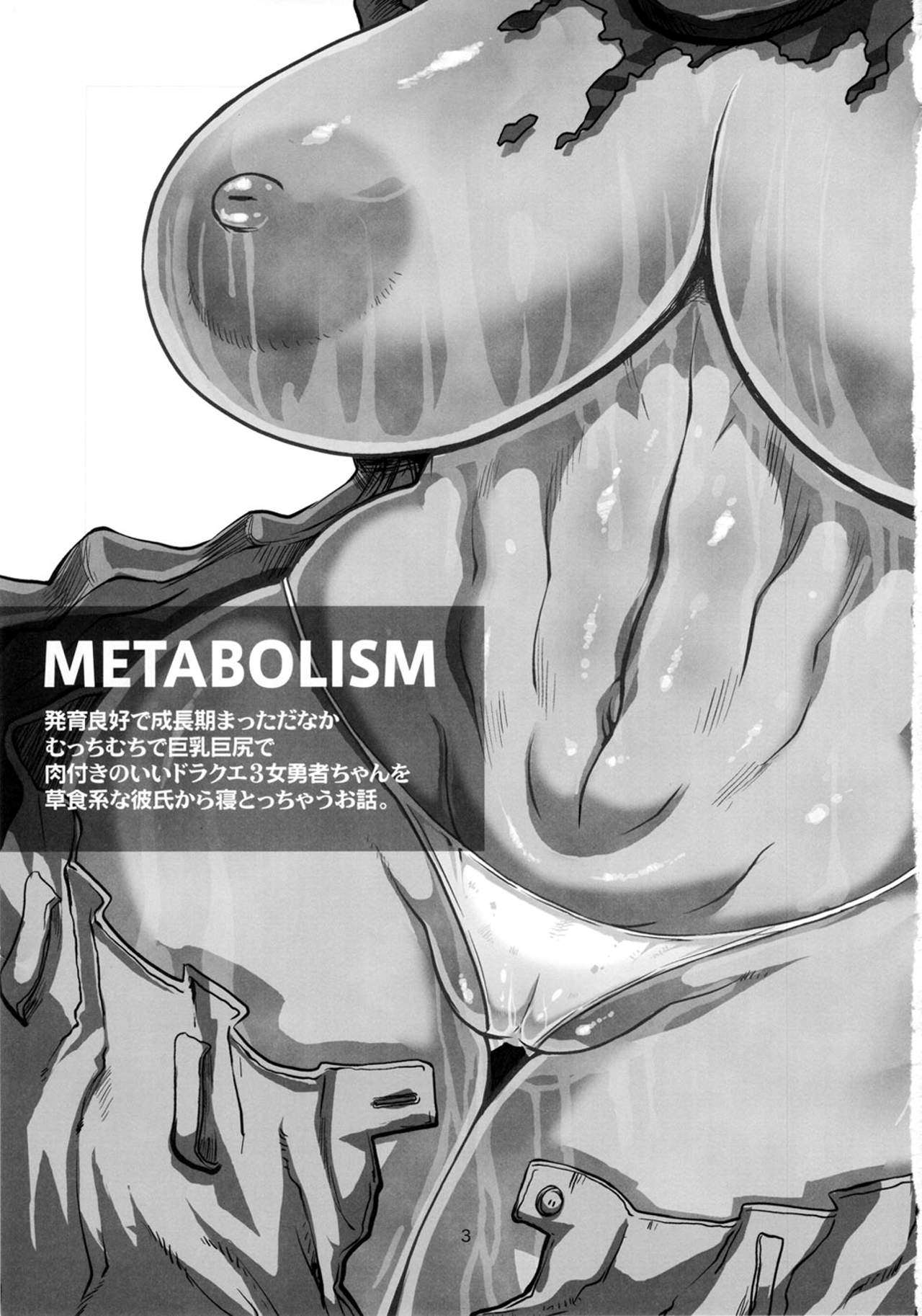 Art by nanakichi, yoshitama_ichirou, 8graphica - Tagged nakadashi, bbm, muscle, gloves, sole_male, big_areolae, mind_control, yoshitama_ichirou, defloration, rape, tomboy, big_breasts, nanakichi, anal, sole_female, 8graphica, tiara, sweating, mind_break, netorare, big_ass