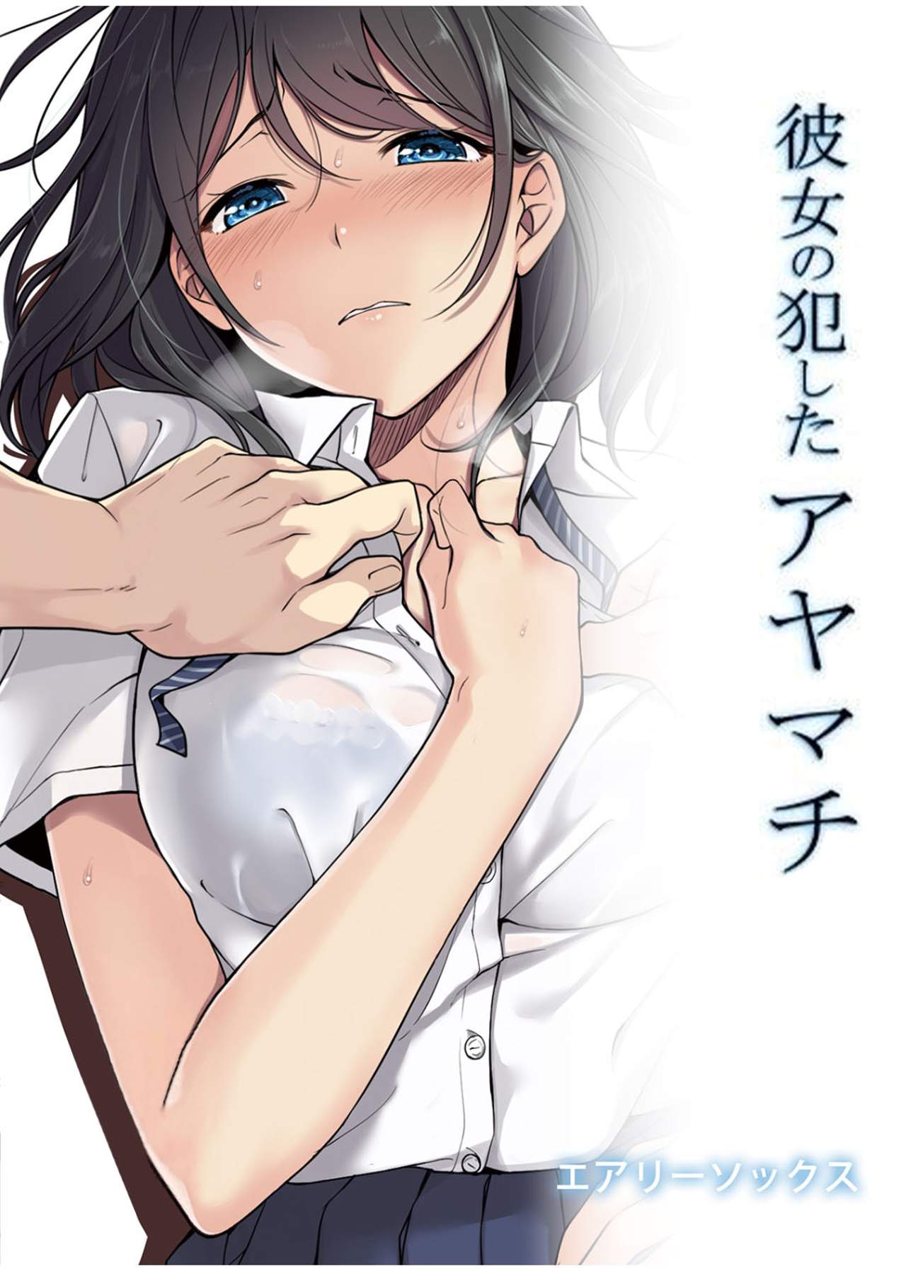 hi