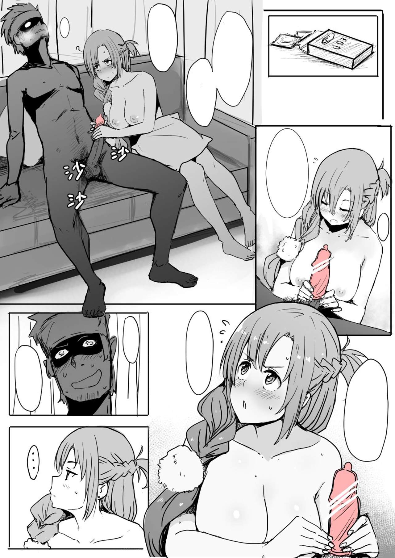 Art by oninarasu - Tagged sole_male, condom, cheating, sole_female, dark_skin, paizuri, ponytail, oninarasu, netorare, big_penis