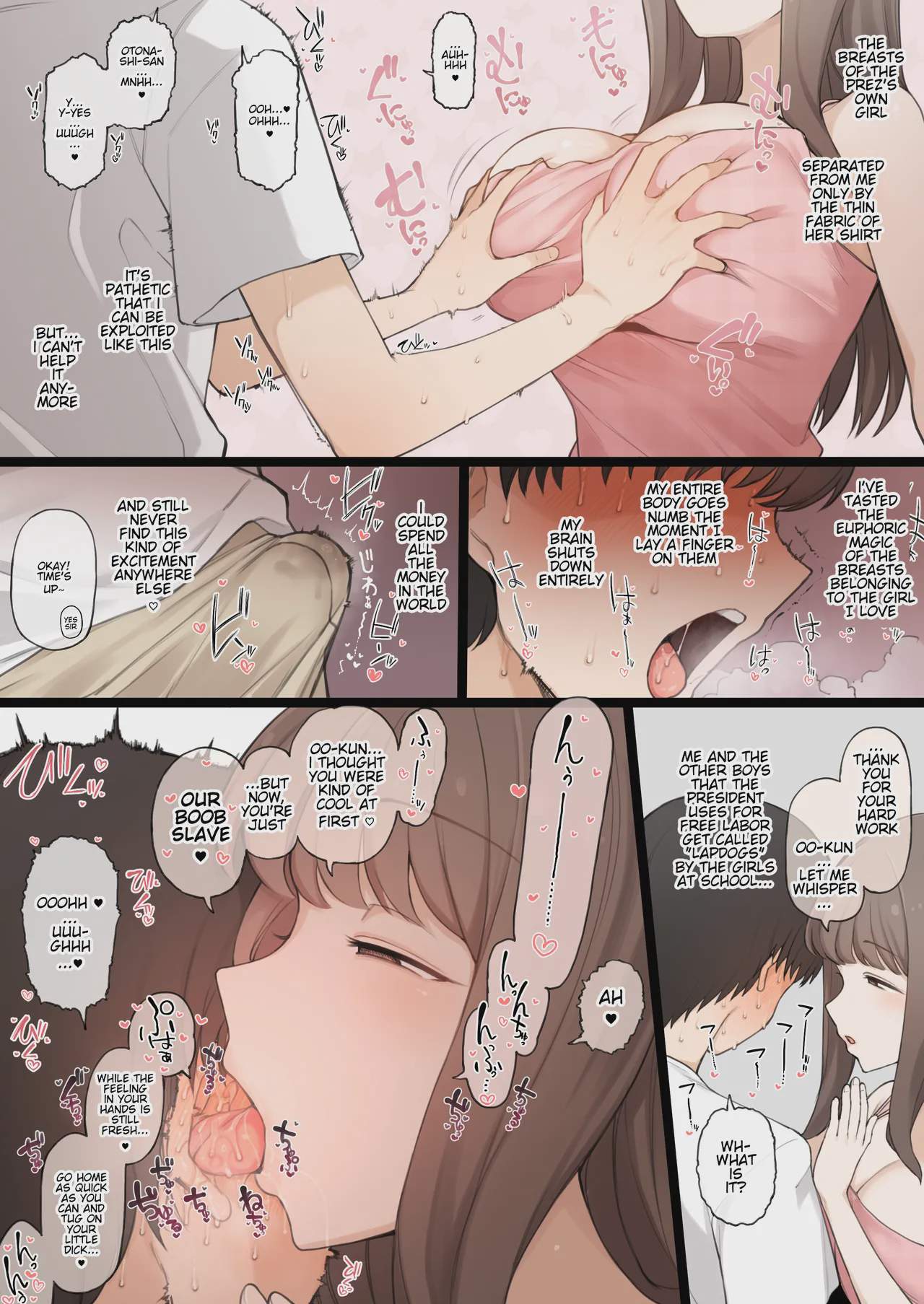 Art by terasu_mc - Tagged small_penis, netorare, masturbation, terasu_mc, femdom, moral_degeneration, big_breasts, filming, mouth_mask