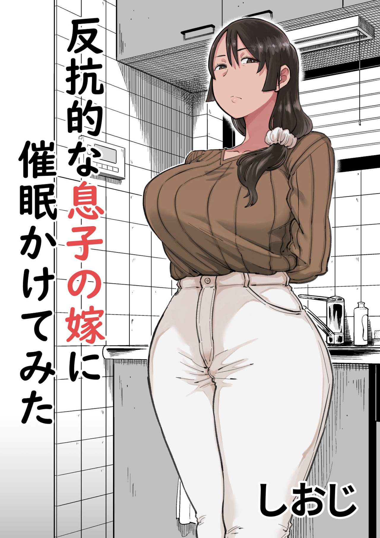 hi