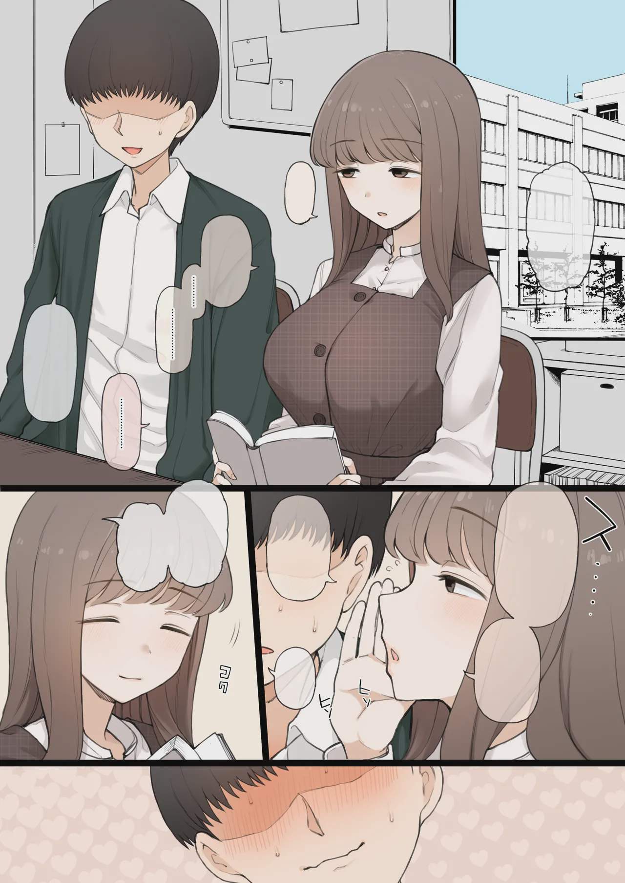 Art by terasu_mc - Tagged small_penis, netorare, masturbation, terasu_mc, femdom, moral_degeneration, big_breasts, filming, mouth_mask