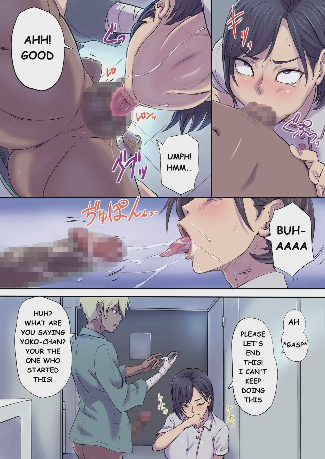 Art by shibire_hitsuji, papuka - Tagged gyaru-oh, mother, nurse, dark_skin, papuka, big_breasts, milf, sole_female, netorare, shibire_hitsuji, condom
