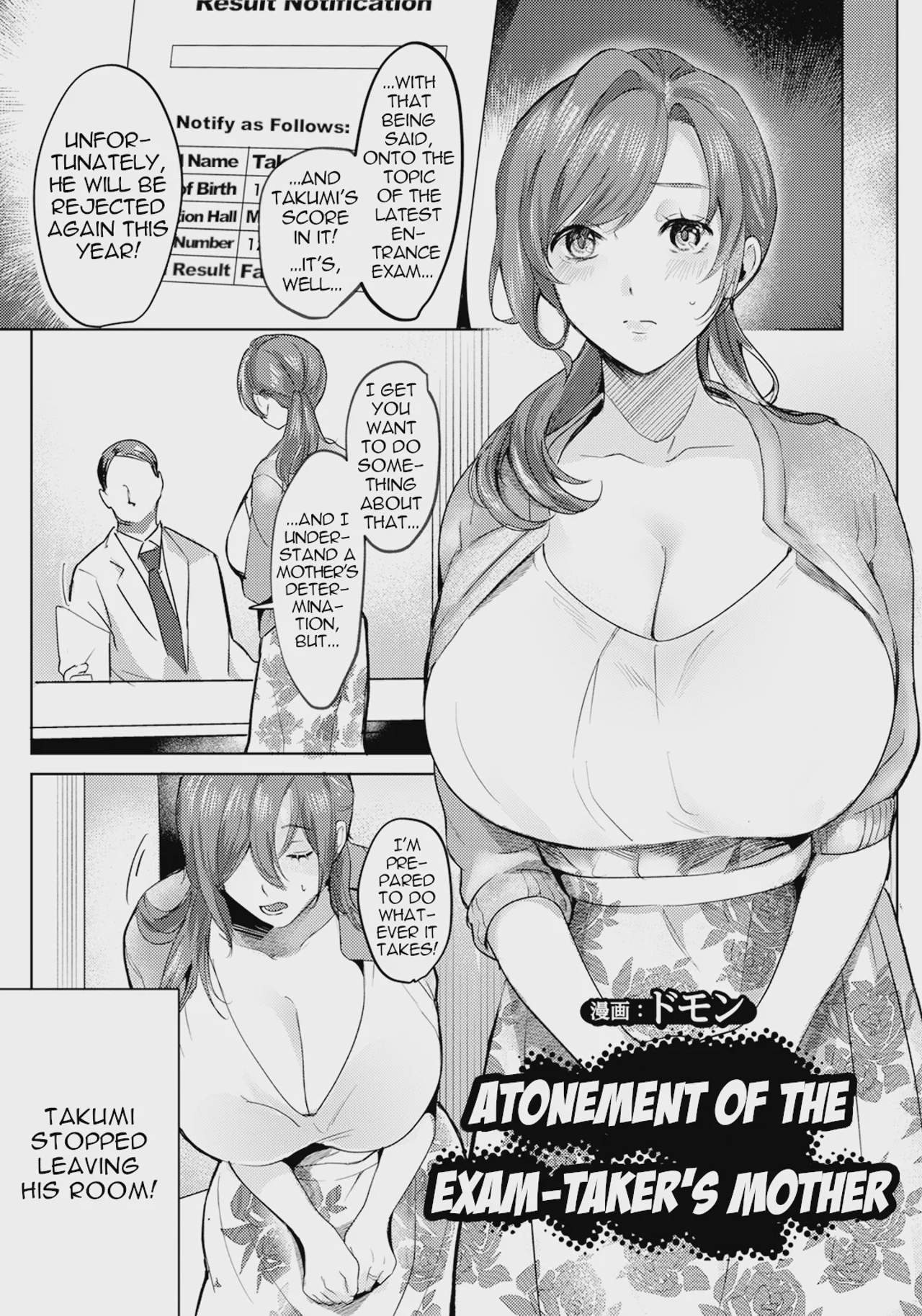 Art by domon - Tagged milf, sole_female, sole_male, sex_toys, bbm, big_breasts, netorare, nakadashi, mother, domon, cheating, rape, glasses