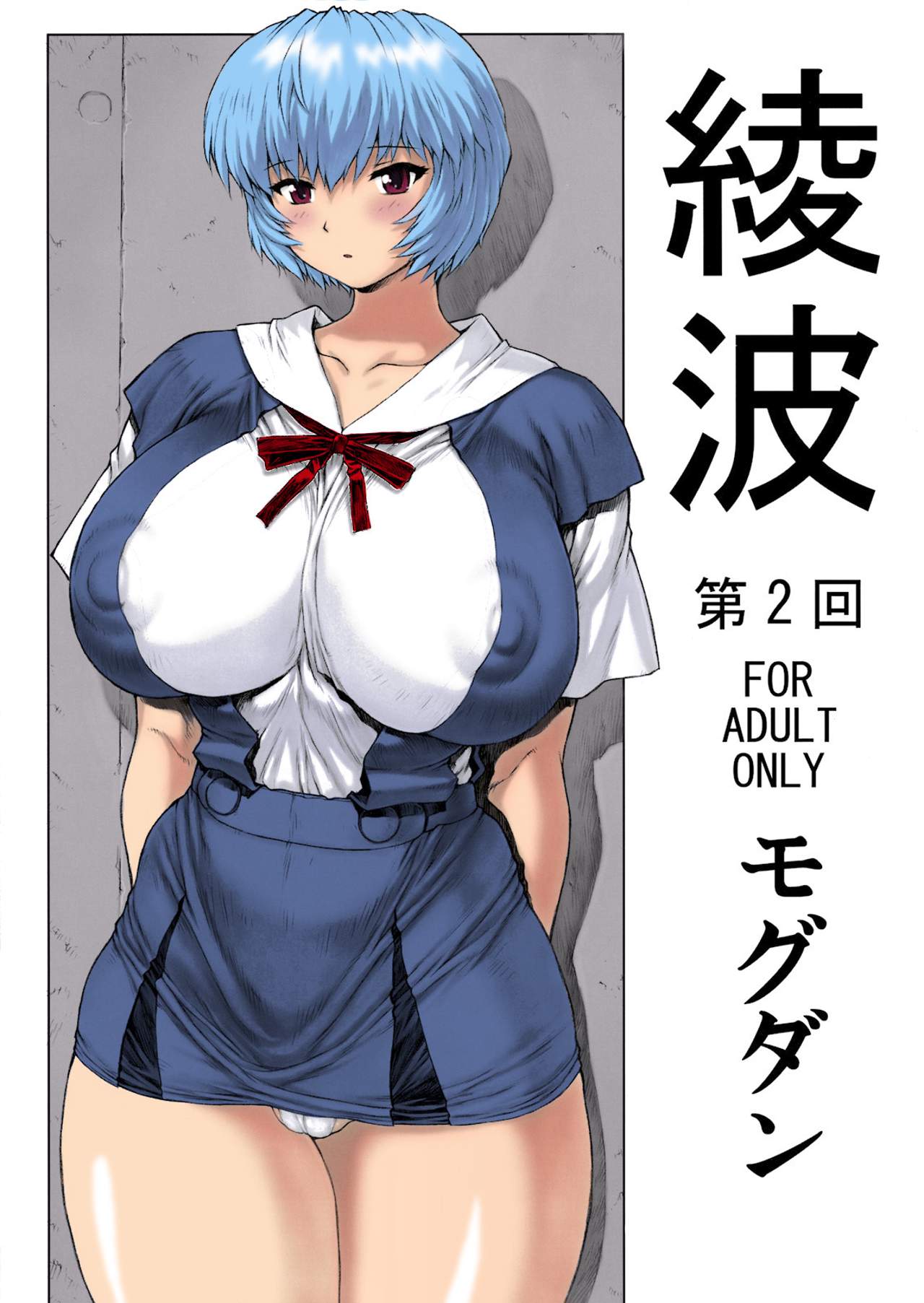hi
