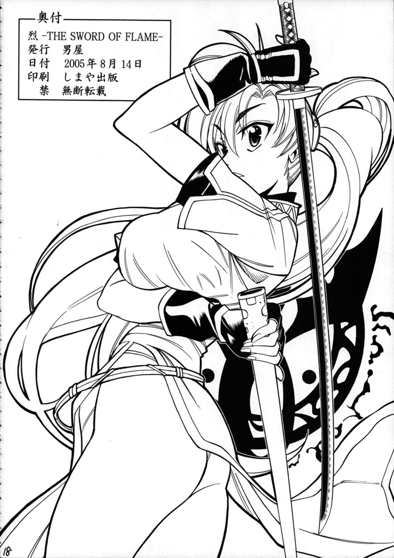 Art by yamada_shuutarou, guy-ya - Tagged netorare, gang_rape, ponytail, big_breasts, anal, double_penetration, dilf, paizuri, yamada_shuutarou, bukkake, anal_intercourse, bbm, old_man, blowjob, guy-ya, rape, sole_female