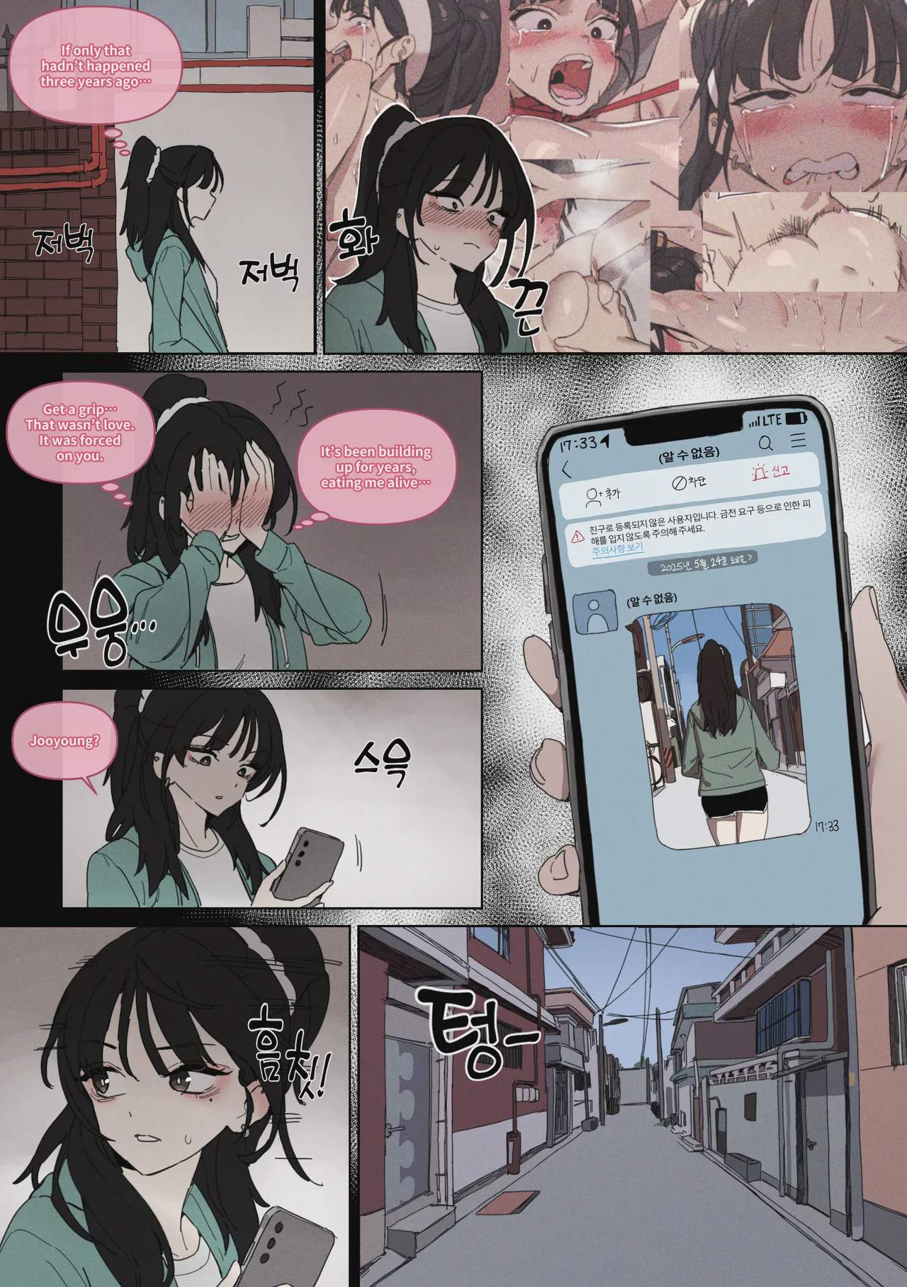 Art by luxsumildo - Tagged hairy, netorare, ponytail, luxsumildo, sole_female, large_tattoo, ahegao, anal, nakadashi