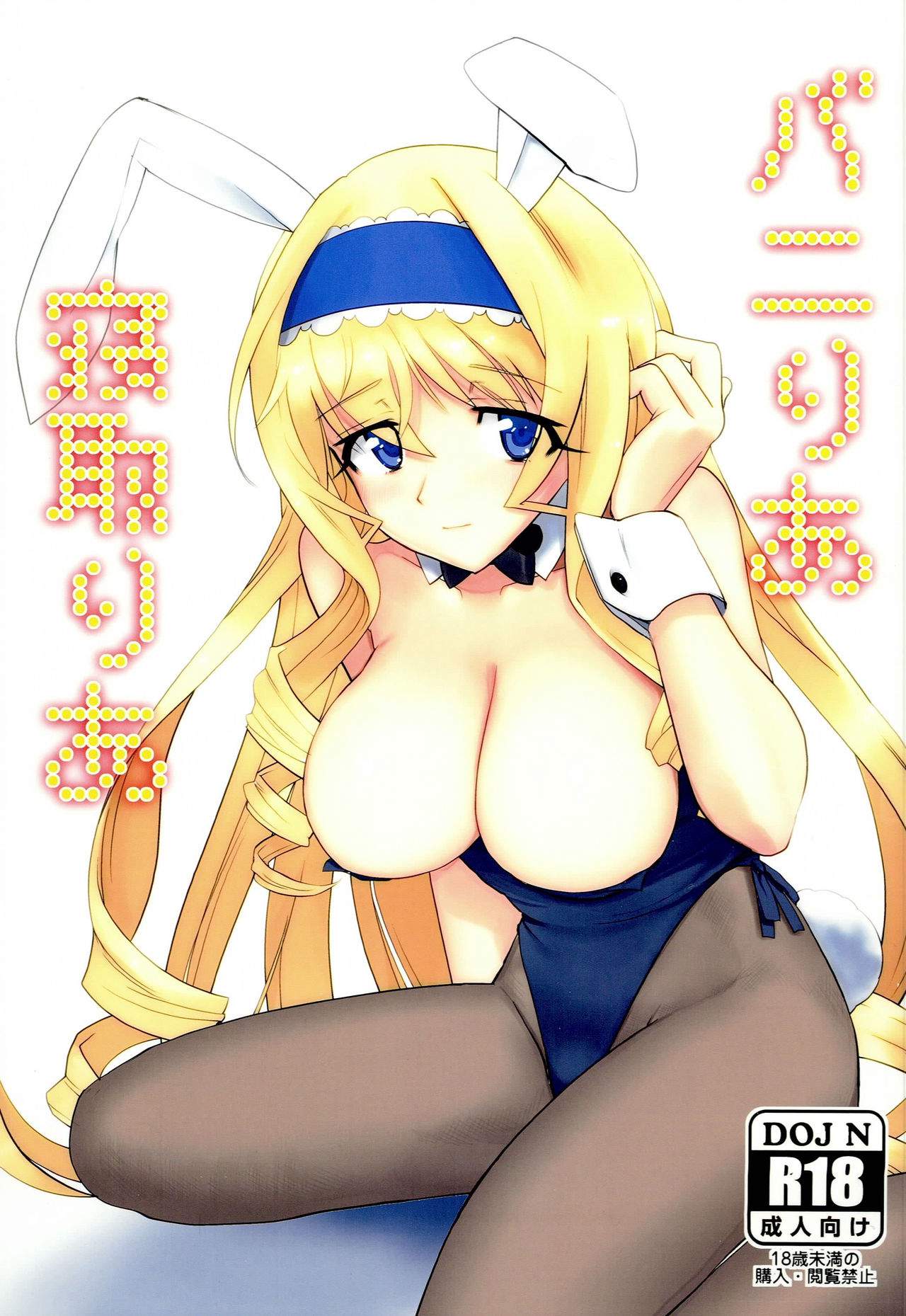 hi