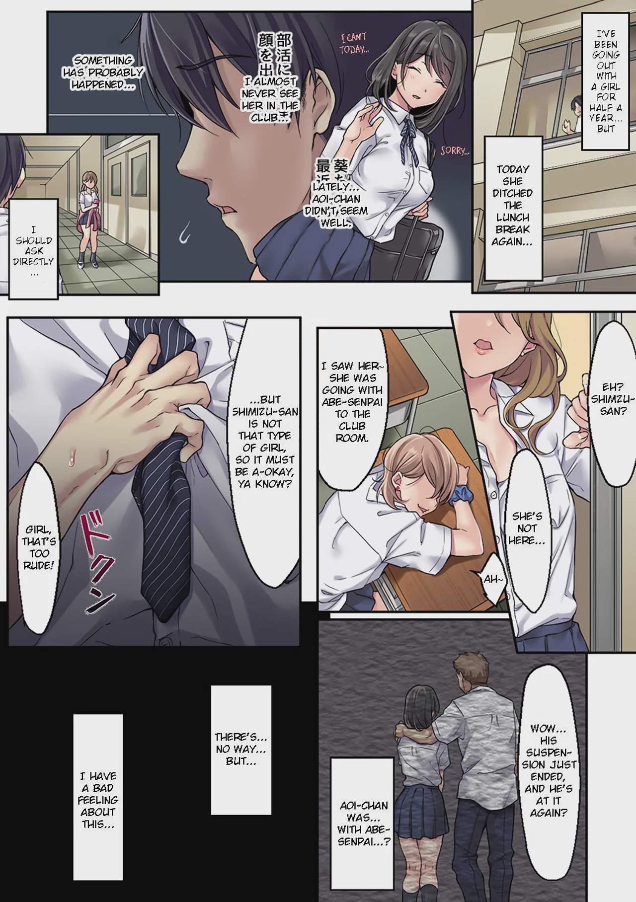 Art by airy_socks - Tagged handjob, kissing, airy_socks, blowjob, sole_female, condom, glasses, virginity, voyeurism, nipple_stimulation, blackmail, netorare, schoolboy_uniform, big_breasts, rape, schoolgirl_uniform, nakadashi