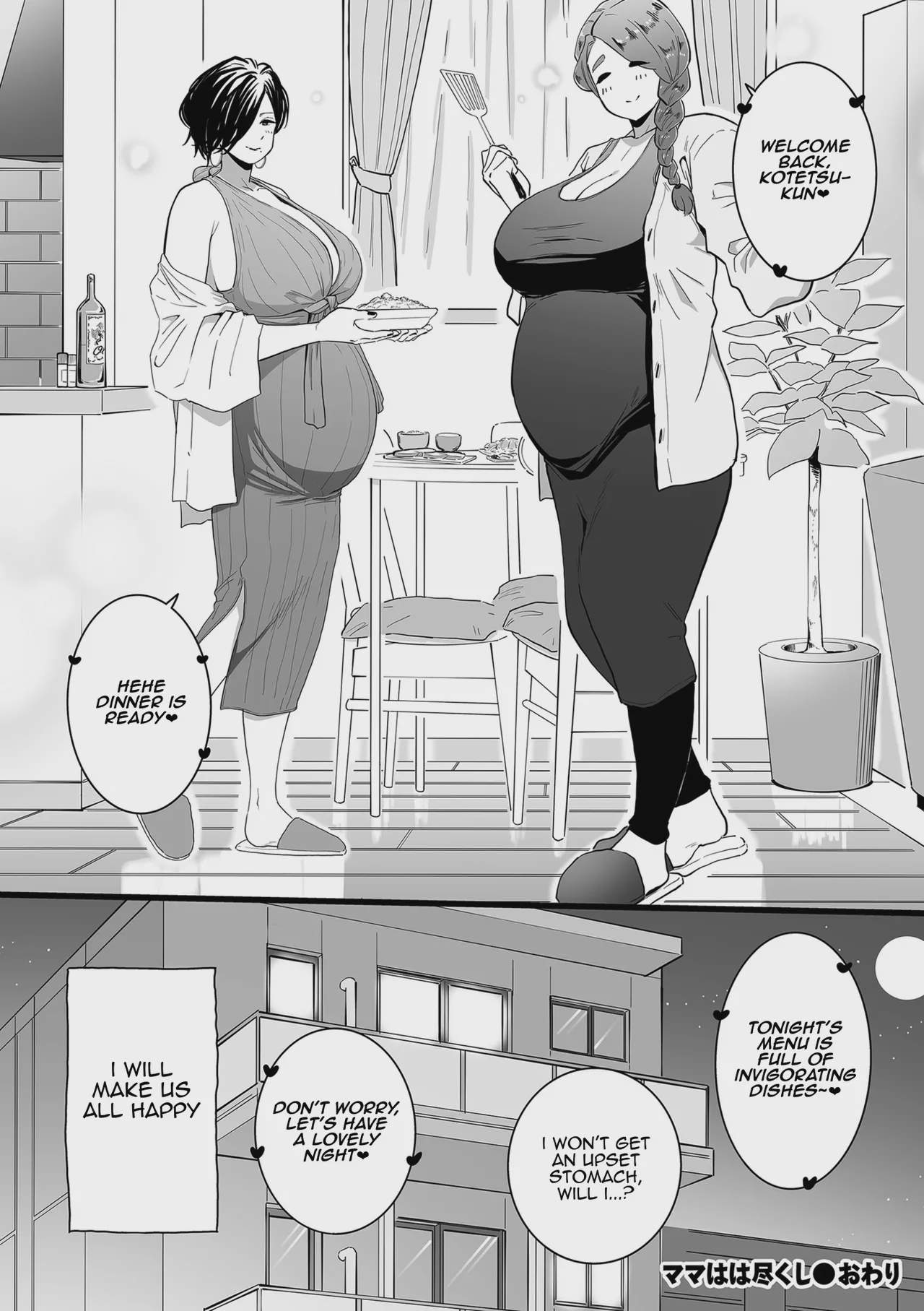 Art by choma - Tagged cheating, mother, lactation, ahegao, choma, closed_eyes, cervix_penetration, painted_nails, nakadashi, hairy, makeup, huge_breasts, impregnation, sole_male, big_breasts, netorare, milf, big_ass