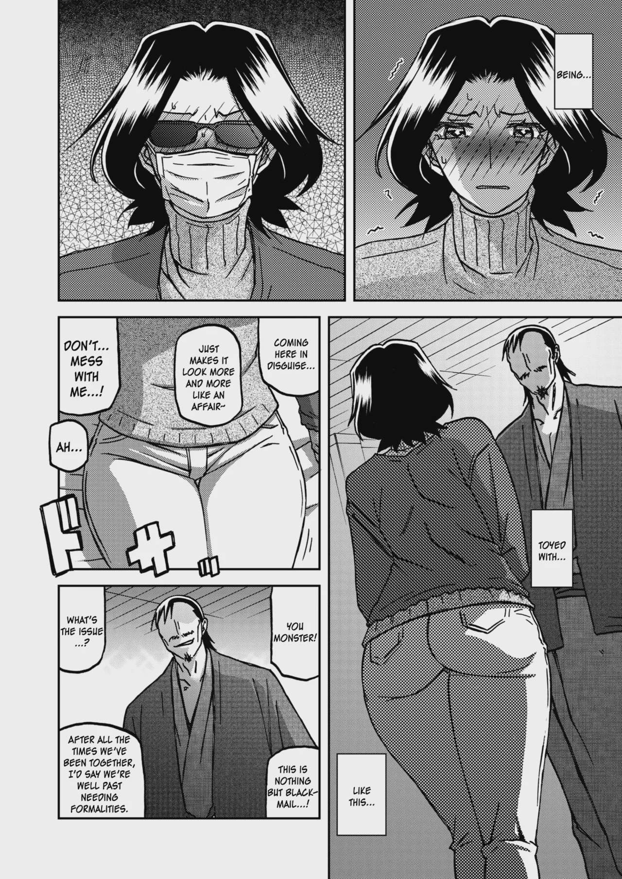 Art by sanbun_kyoden - Tagged sanbun_kyoden, dilf, bondage, cheating, rape, drugs, corruption, big_ass, facial_hair, big_penis, moral_degeneration, milf, hairy, bdsm, shibari, ahegao, big_breasts, netorare, muscle