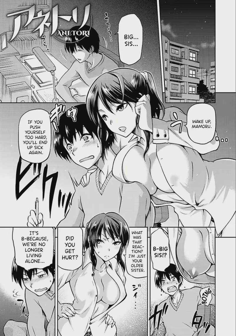 Art by kiasa - Tagged rape, lingerie, schoolboy_uniform, big_breasts, sister, ponytail, netorare, sole_female, stockings, kiasa, nakadashi, voyeurism