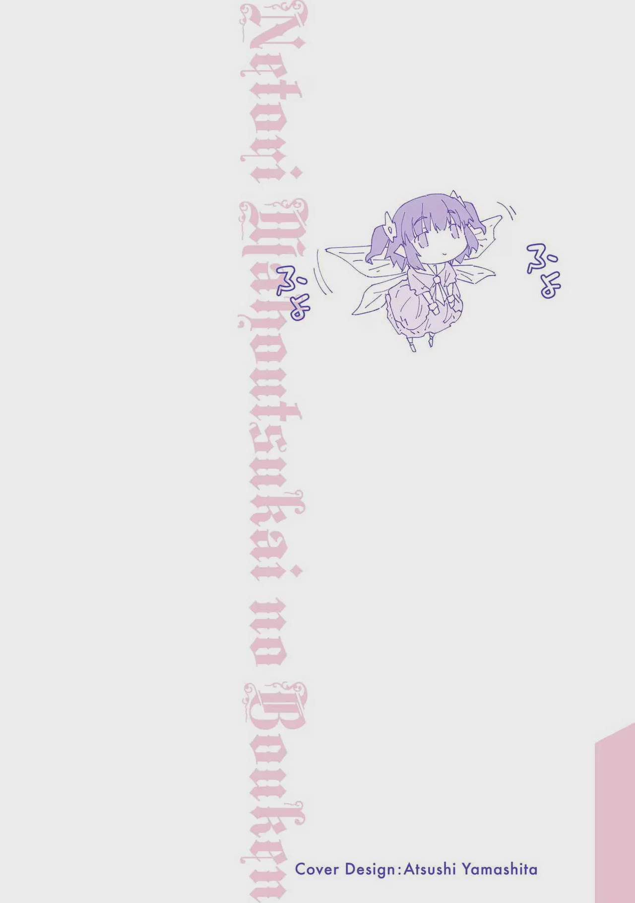 Art by itosugi_masahiro, makuwauni - Tagged big_breasts, netorare, ahegao, condom, itosugi_masahiro, makuwauni, paizuri, cheating, netorase, mind_control