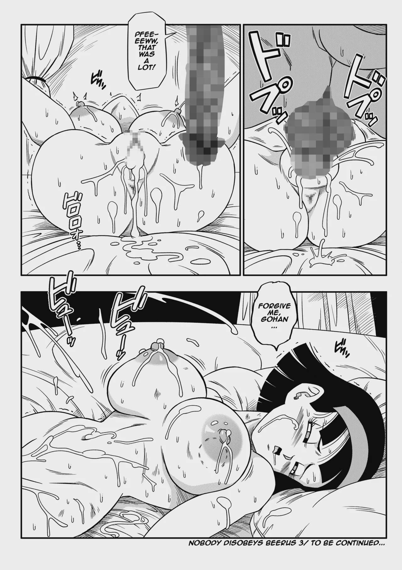 Art by yamamoto, yamamoto - Tagged paizuri, yamamoto, netorare, breast_feeding, cheating, sole_male, sole_female, tail, blowjob, big_breasts, lactation, big_penis