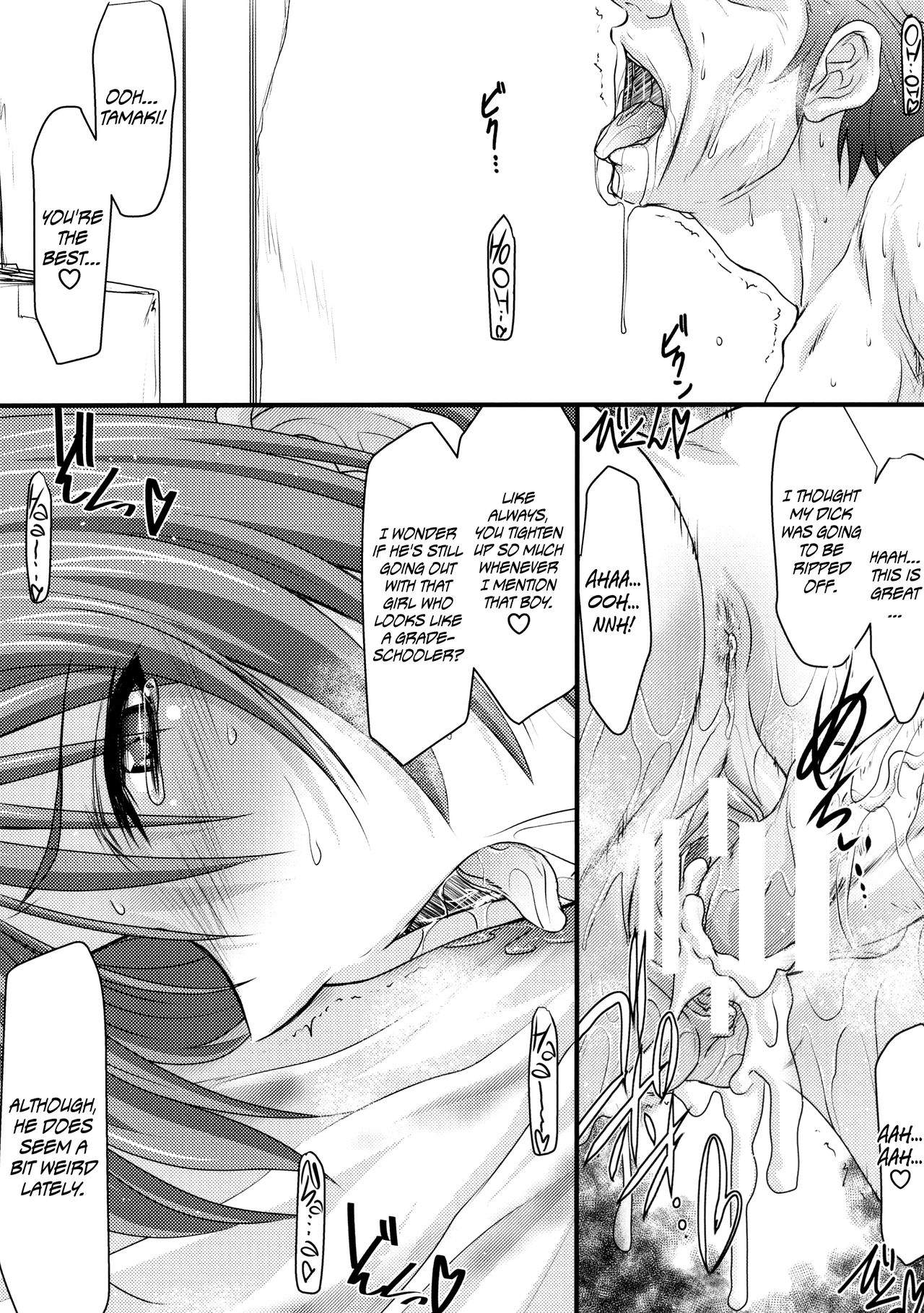 Art by mutou_keiji, studio_triumph - Tagged netorare, nakadashi, teacher, studio_triumph, sole_male, mutou_keiji, sole_female, dilf, blowjob, sweating