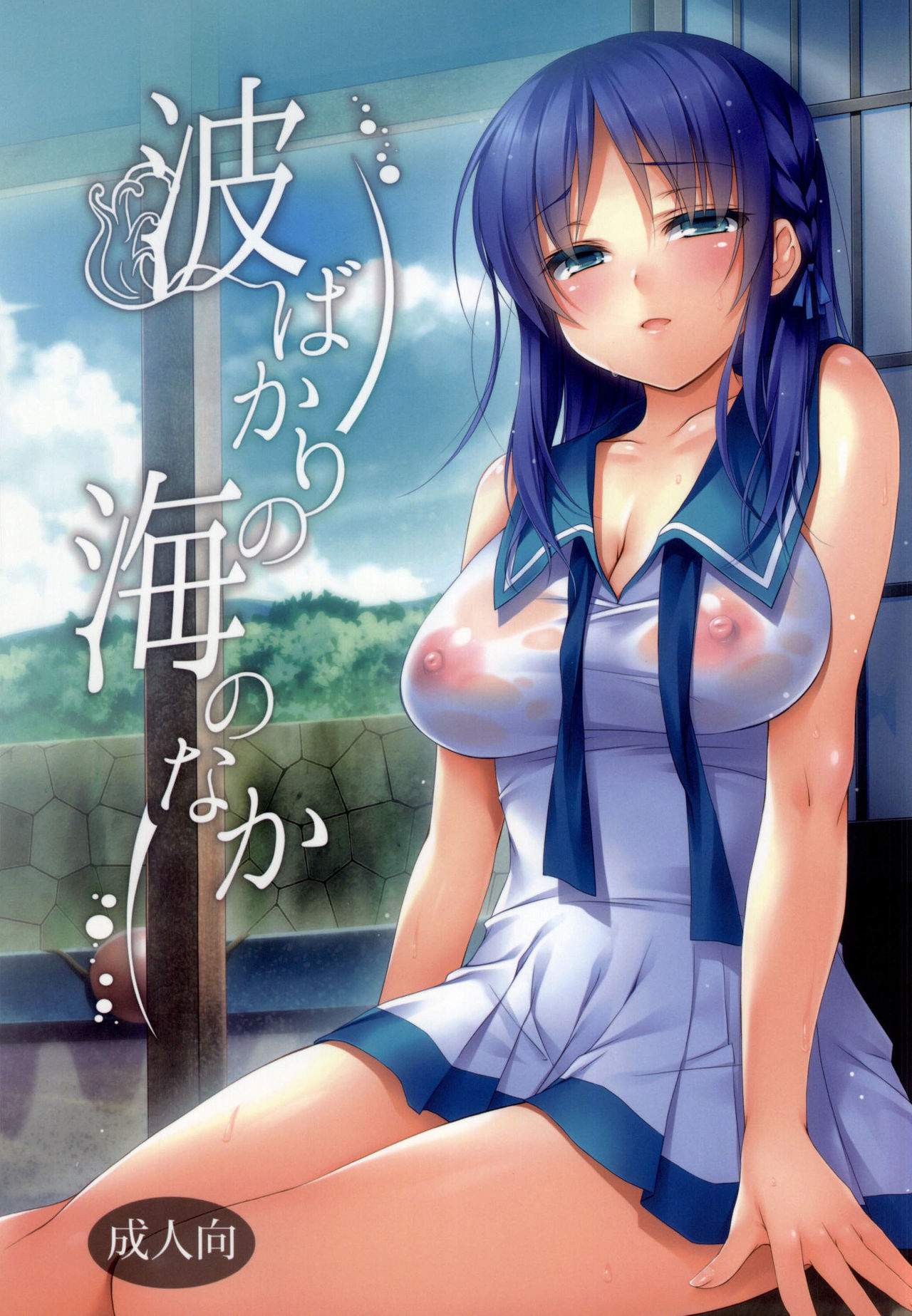 hi