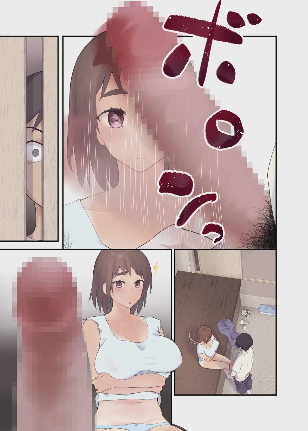 hi