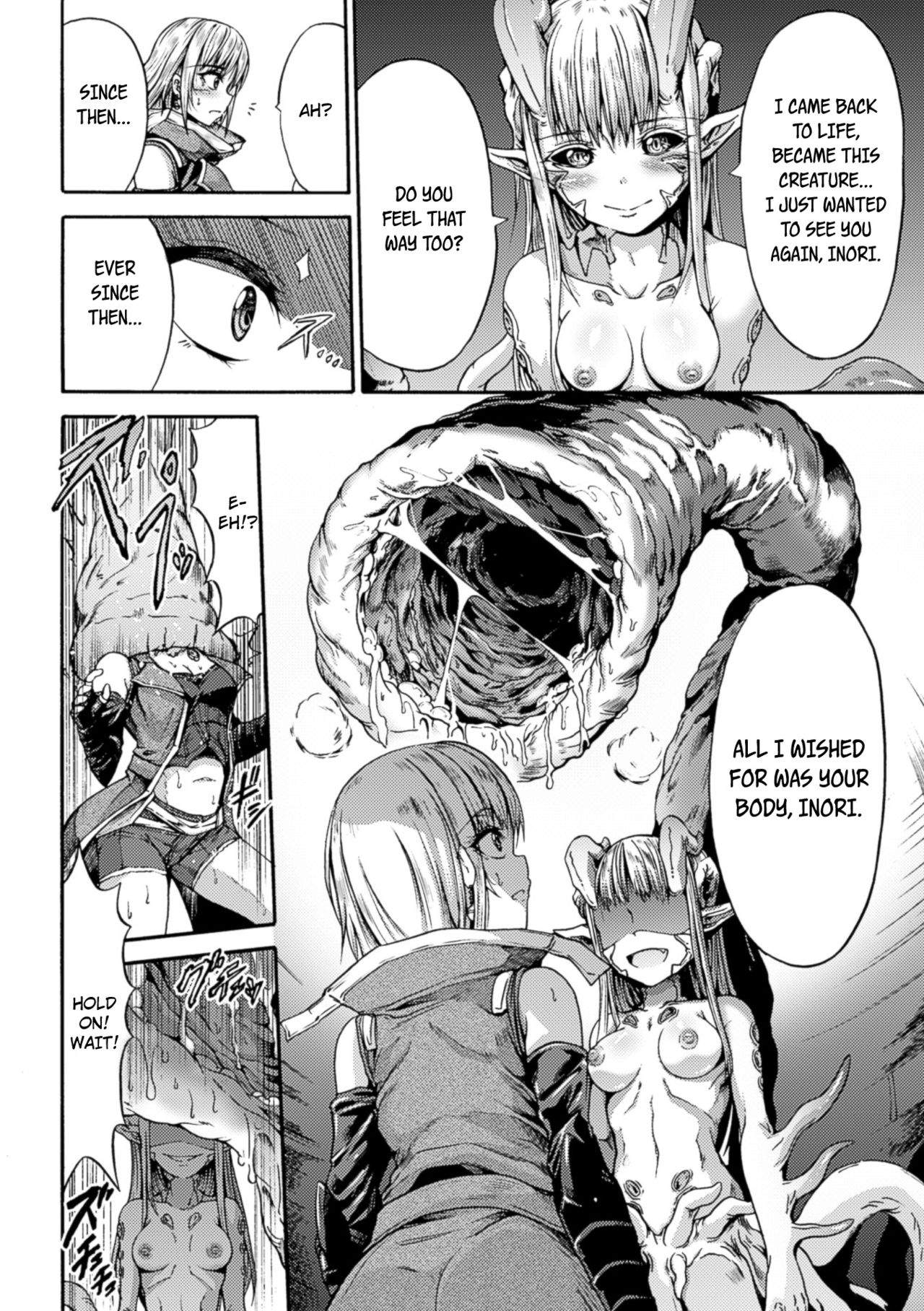 Art by wasu - Tagged mind_break, ahegao, double_vaginal, tentacles, femdom, yuri, monster_girl, hotpants, rape, long_tongue, females_only, wasu, netorare, collar, vore, impregnation, yandere, dark_sclera