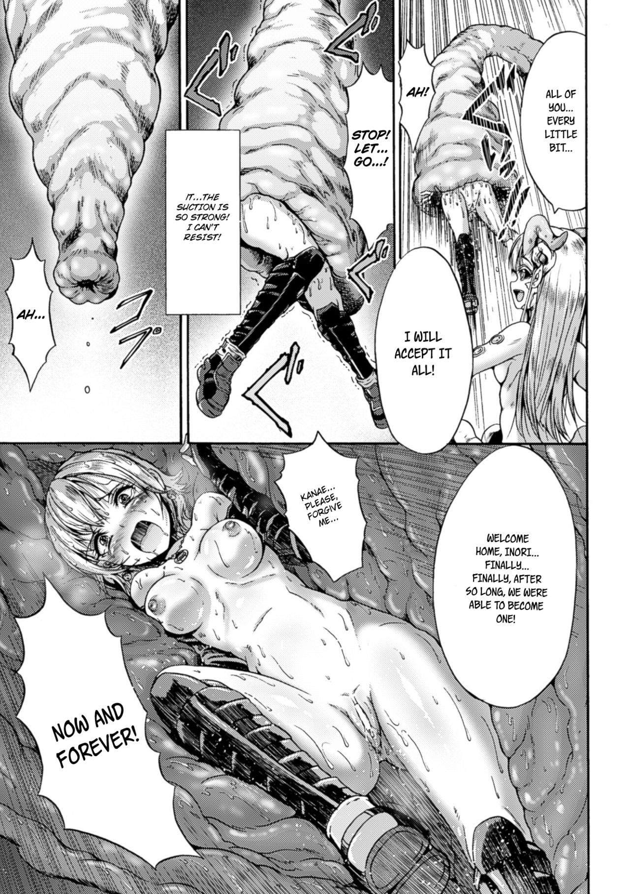 Art by wasu - Tagged mind_break, ahegao, double_vaginal, tentacles, femdom, yuri, monster_girl, hotpants, rape, long_tongue, females_only, wasu, netorare, collar, vore, impregnation, yandere, dark_sclera