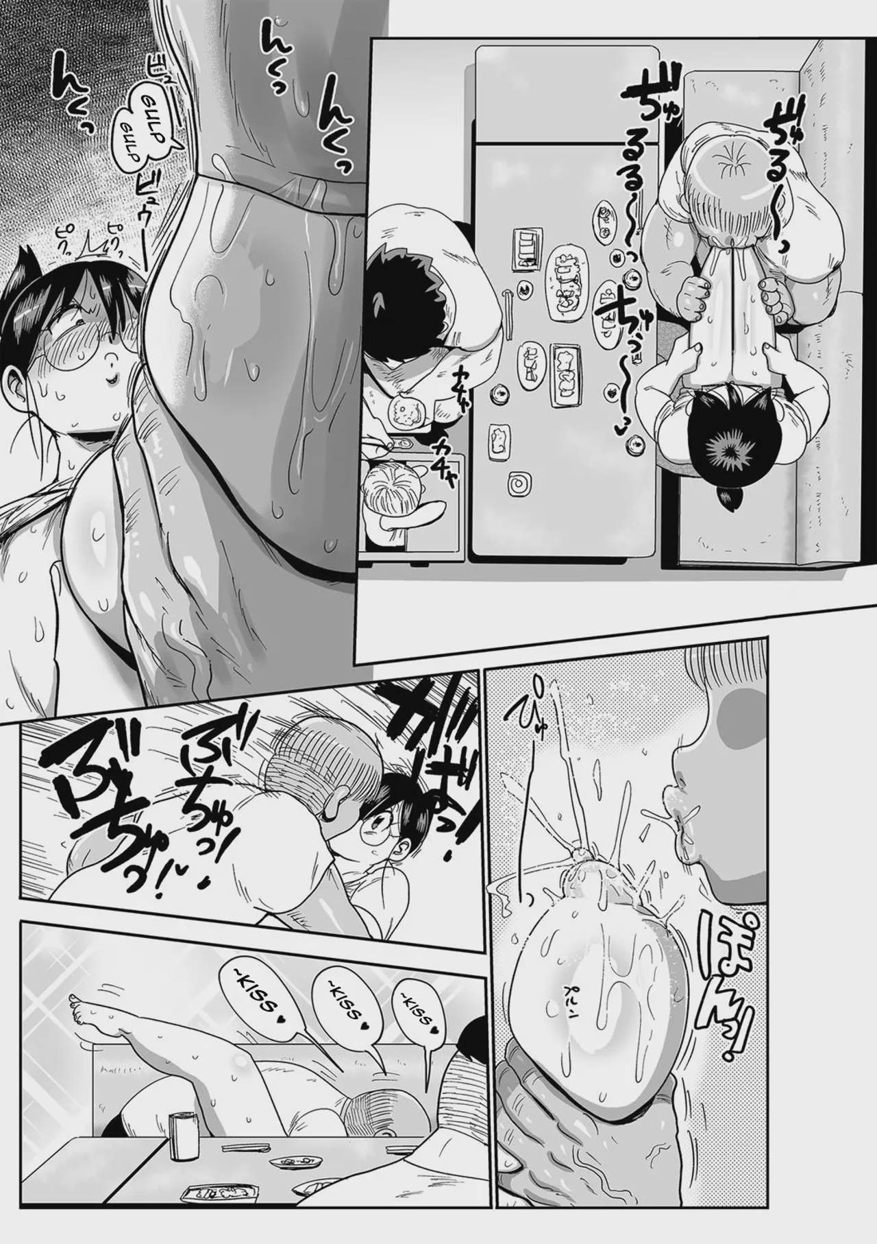Art by kiliu - Tagged glasses, sole_female, netorare, bbw, big_breasts, lactation, sweating, hidden_sex, cheating, chikan, kiliu, impregnation, dark_skin, rape, milf