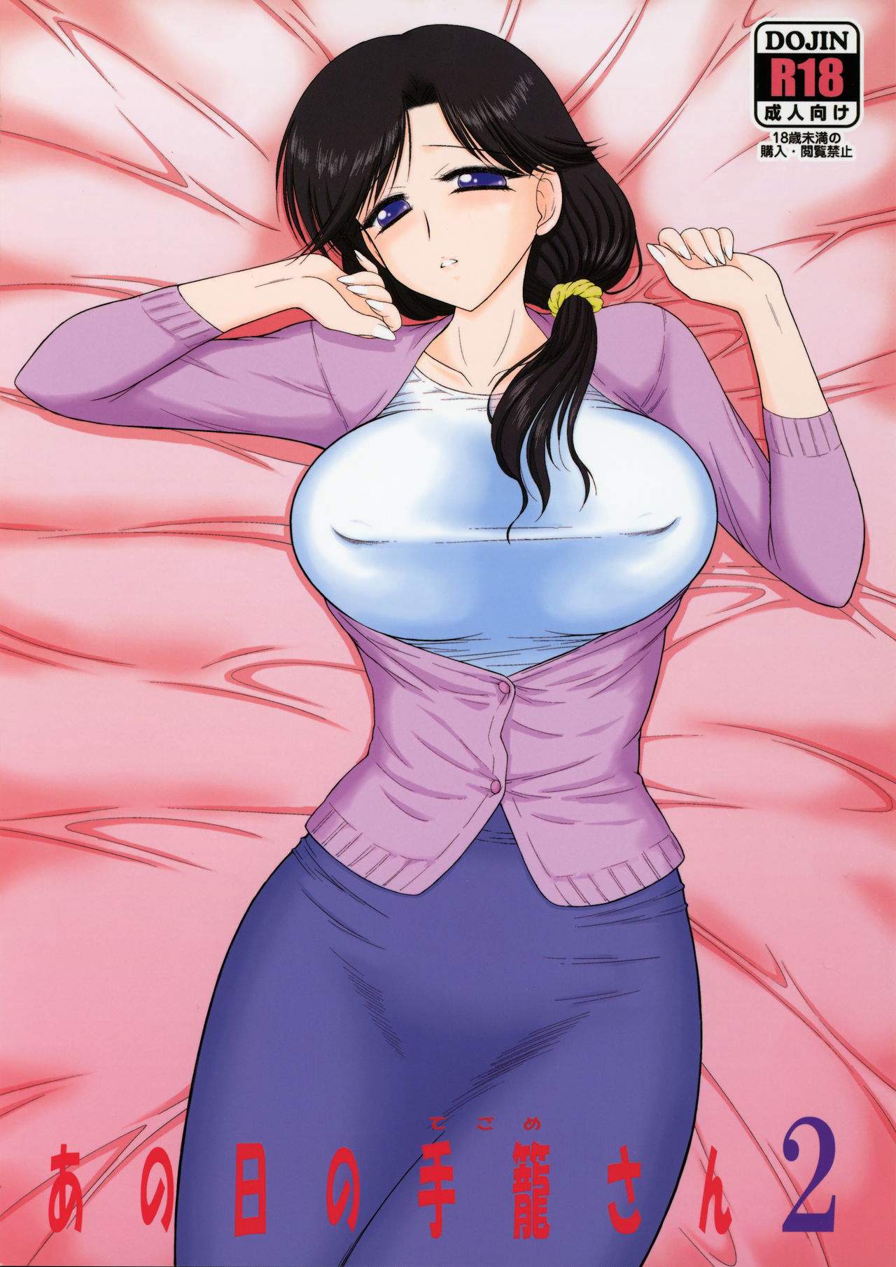 hi