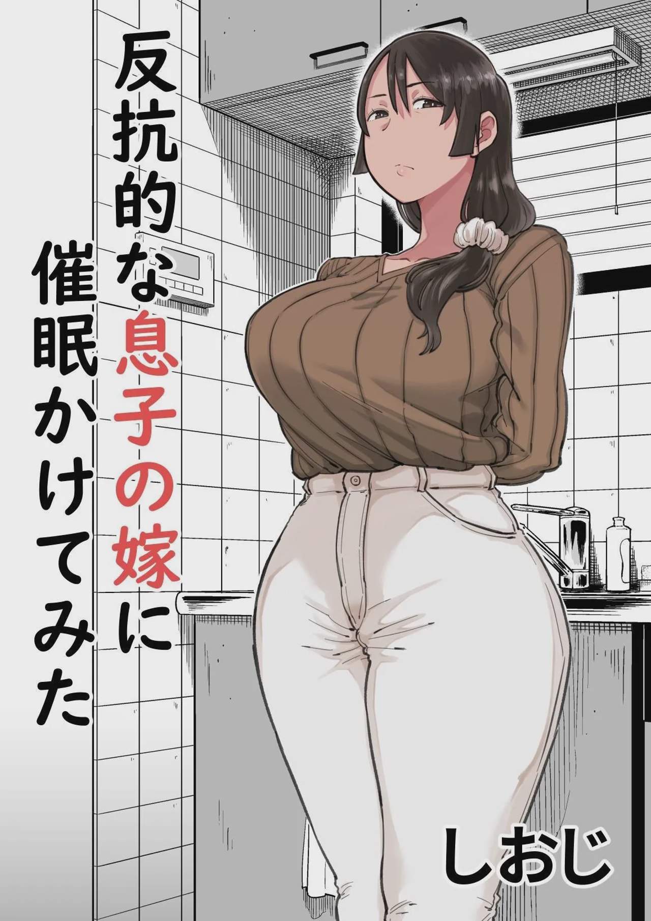 hi