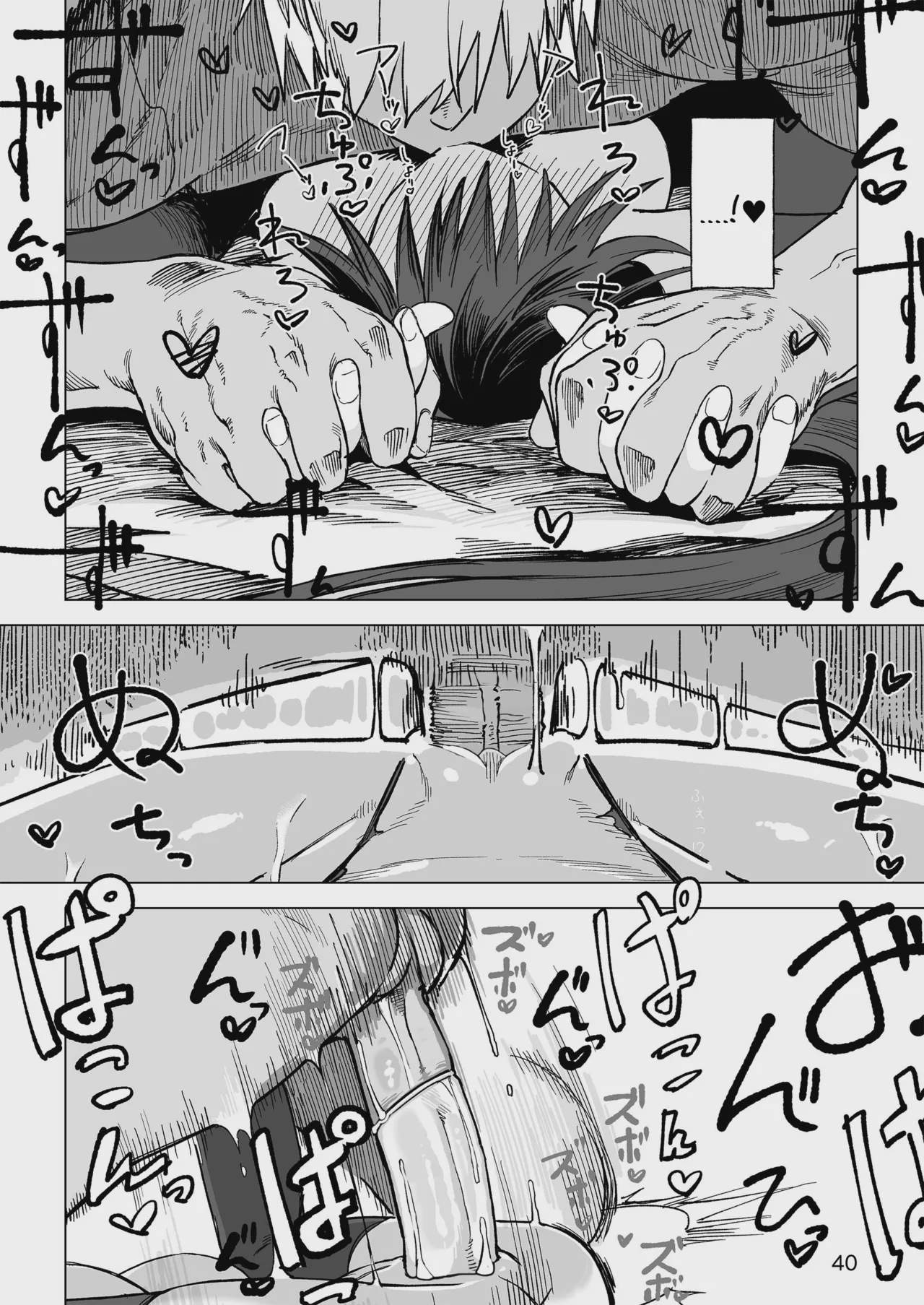 Art by komagata, sekigaiken - Tagged leotard, ponytail, defloration, komagata, sole_female, big_breasts, slave, sekigaiken, mind_break, dark_skin, stockings, blowjob, netorare, rape, muscle, unusual_pupils, condom, very_long_hair, tall_man, sole_male, ahegao, thigh_high_boots