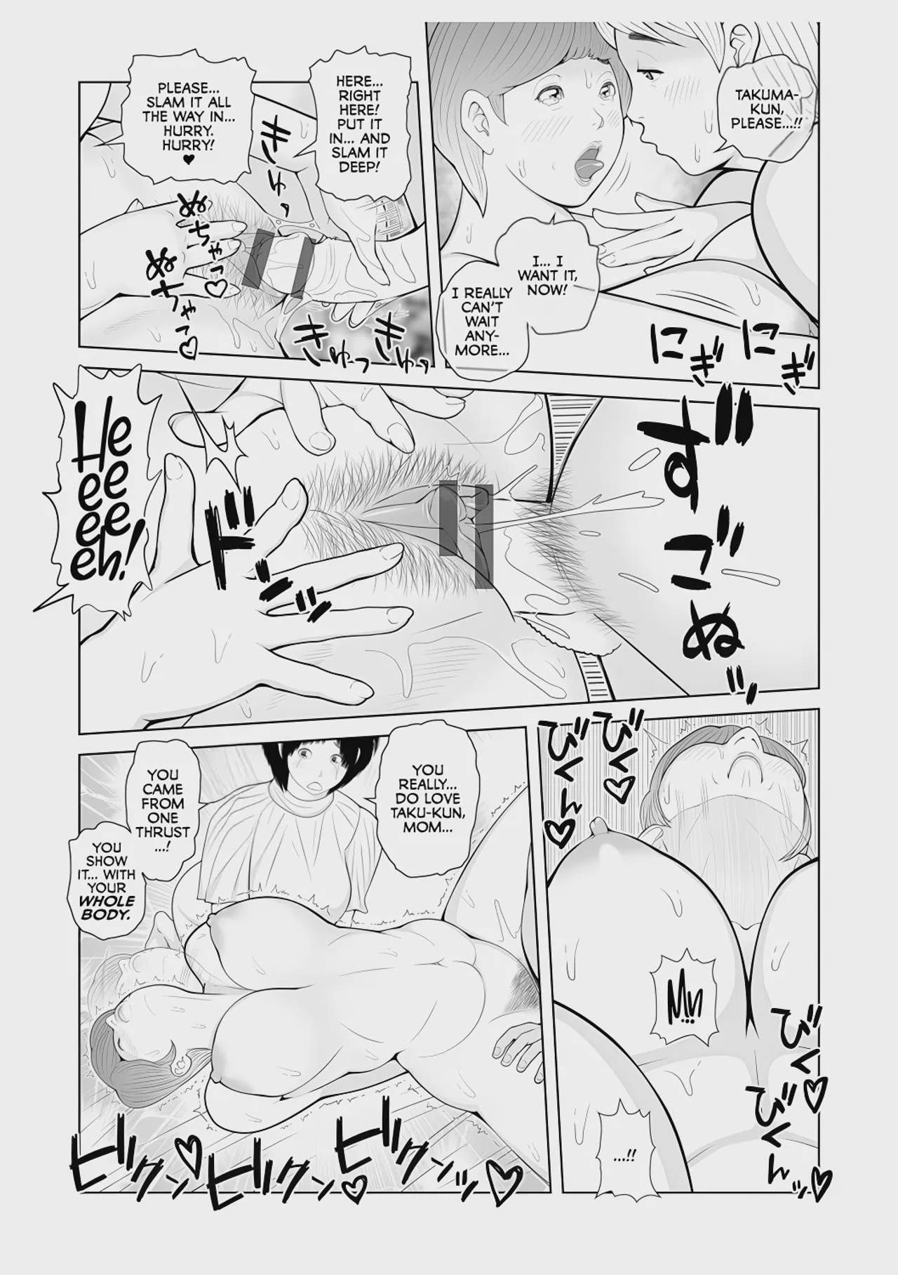 Art by akari_kyousuke - Tagged paizuri, blowjob, big_nipples, incest, cheating, pregnant, masturbation, daughter, akari_kyousuke, pixie_cut, netorare, big_breasts, kissing, inverted_nipples, milf, mother, big_penis, nakadashi, handjob