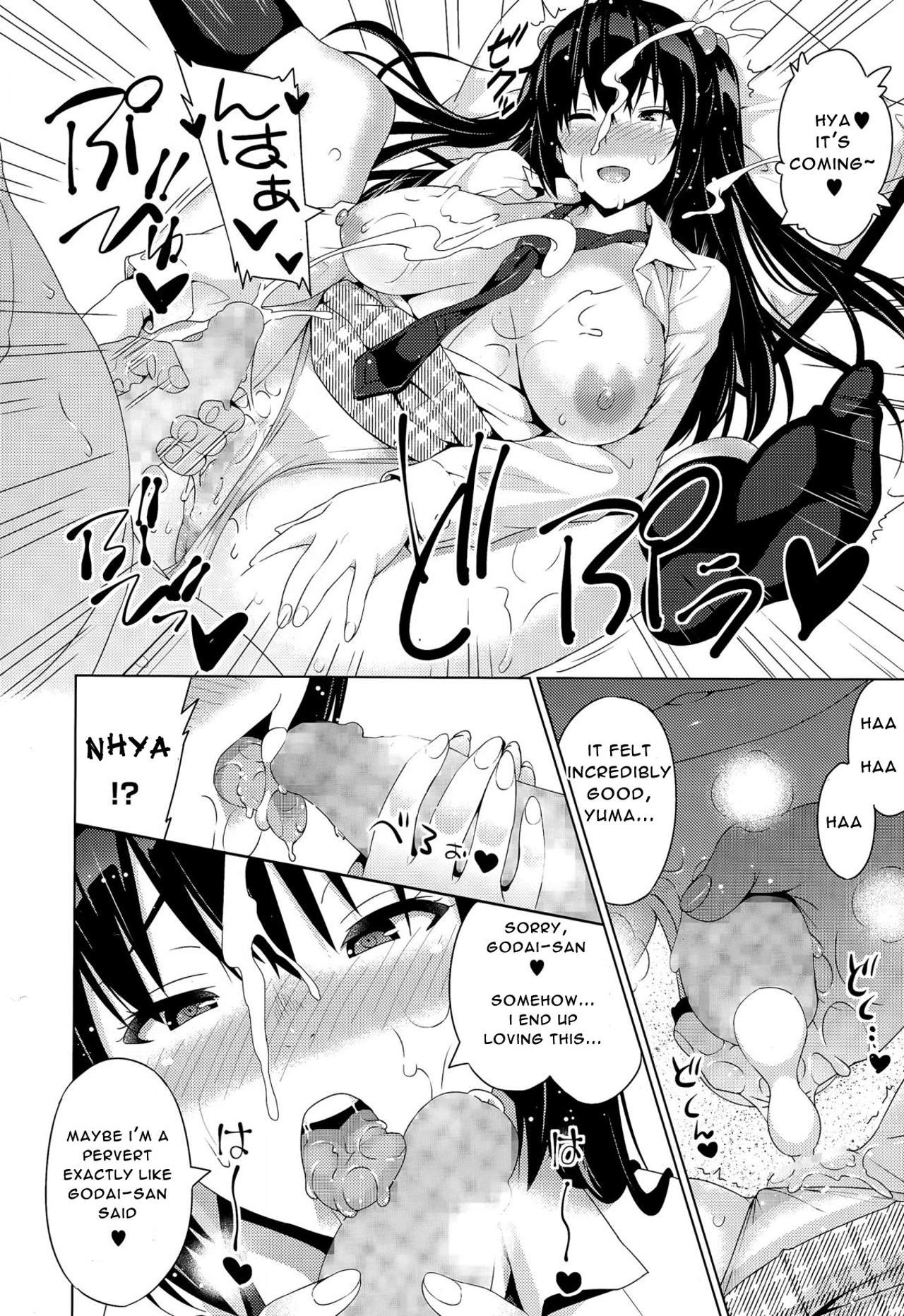 Art by sanagi_torajirou - Tagged sanagi_torajirou, schoolgirl_uniform, mind_control, sole_female, netorare, schoolboy_uniform, rape, bbm, defloration, big_breasts