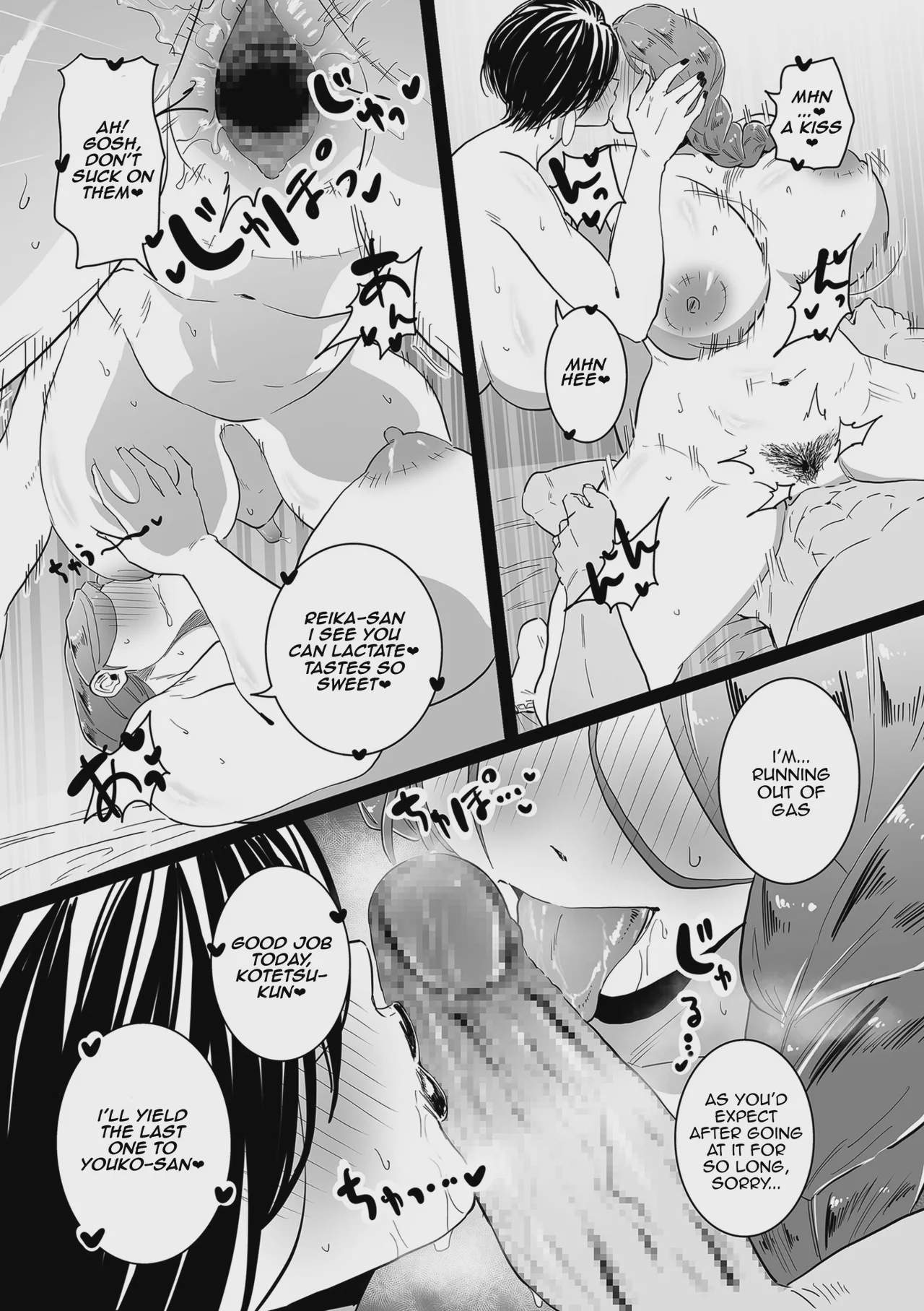 Art by choma - Tagged cheating, mother, lactation, ahegao, choma, closed_eyes, cervix_penetration, painted_nails, nakadashi, hairy, makeup, huge_breasts, impregnation, sole_male, big_breasts, netorare, milf, big_ass