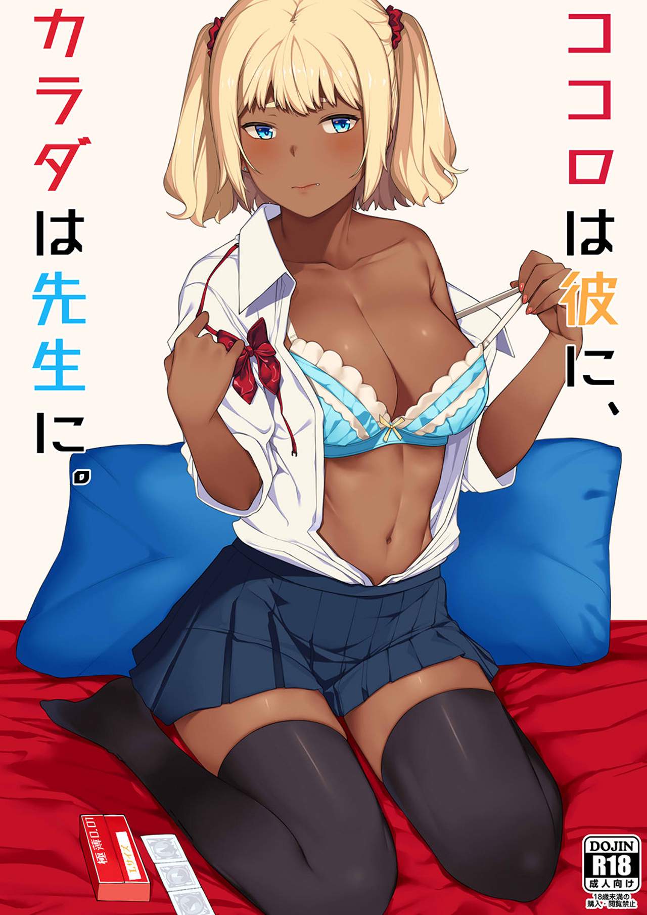 hi