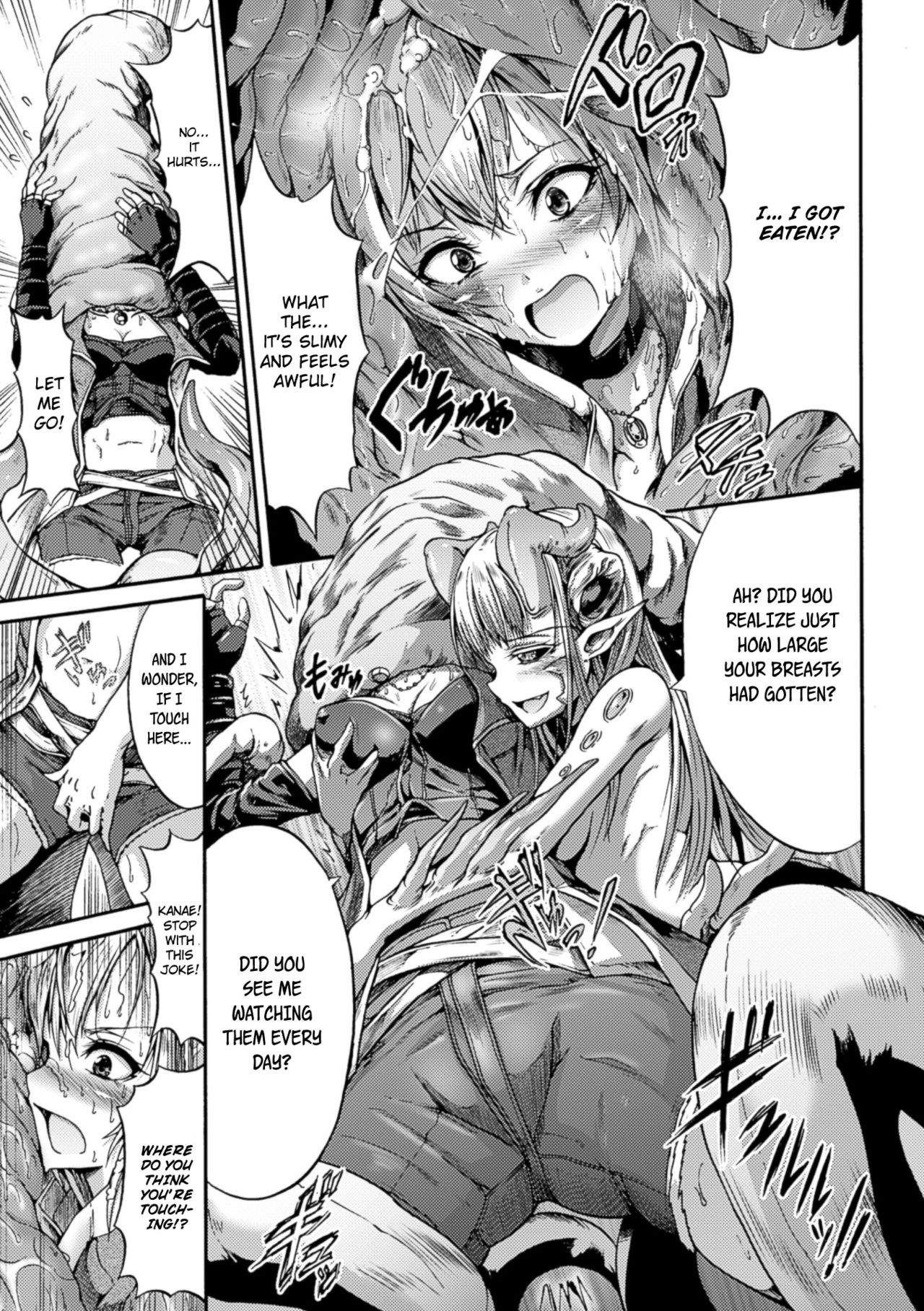 Art by wasu - Tagged mind_break, ahegao, double_vaginal, tentacles, femdom, yuri, monster_girl, hotpants, rape, long_tongue, females_only, wasu, netorare, collar, vore, impregnation, yandere, dark_sclera