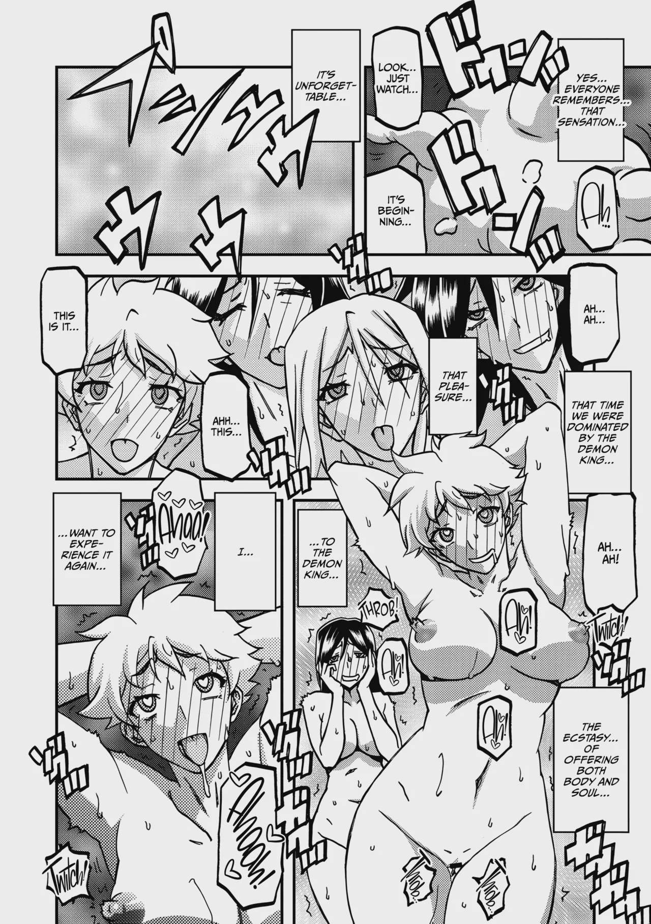 Art by sanbun_kyoden - Tagged masturbation, big_breasts, tentacles, sanbun_kyoden, sex_toys, unusual_pupils, mind_break, netorare, milf