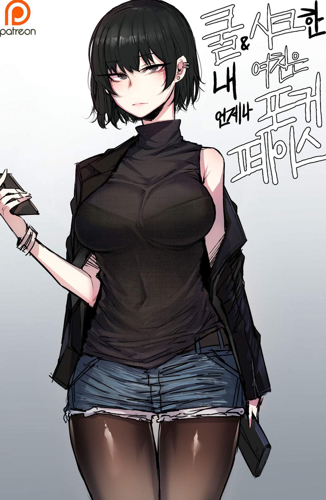 hi