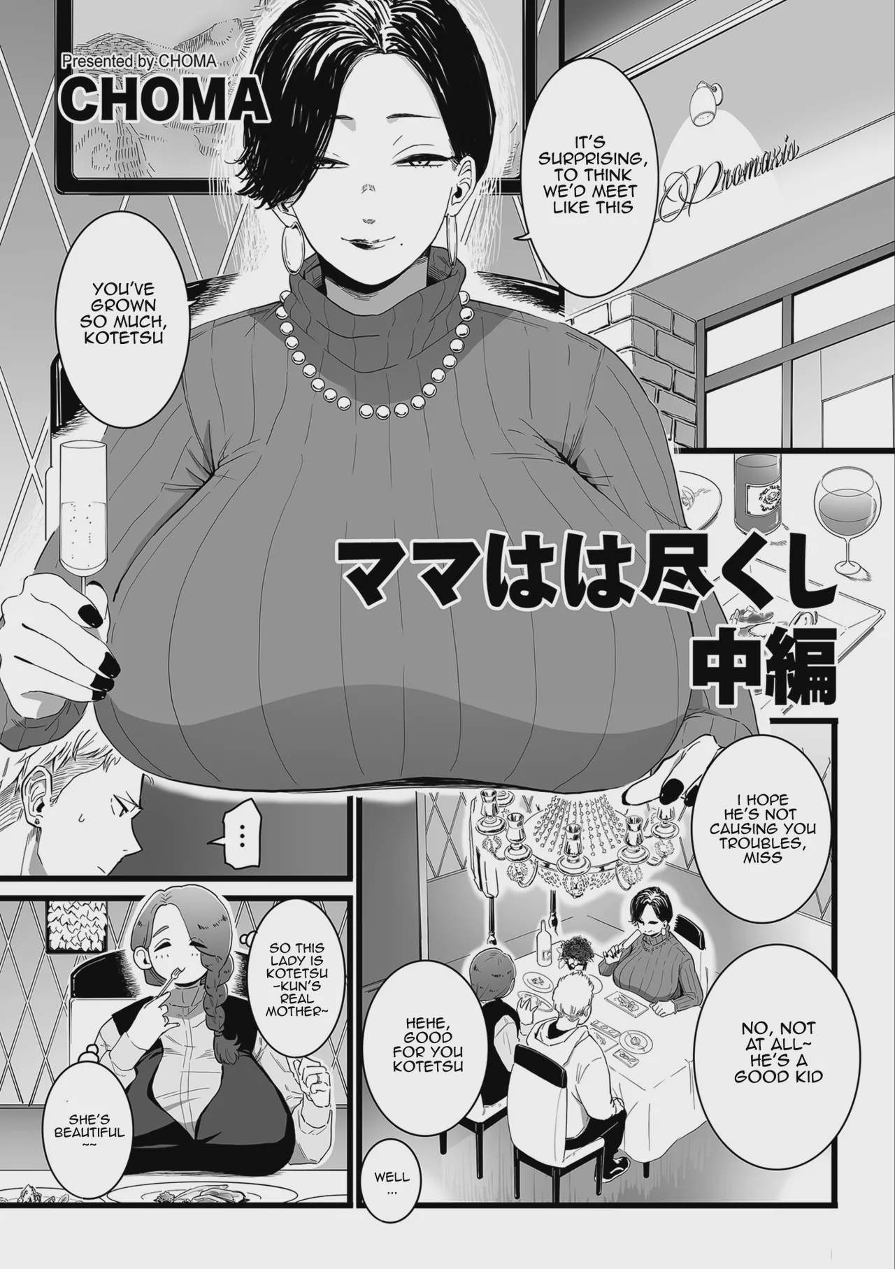 Art by choma - Tagged netorare, beauty_mark, choma, cheating, sole_female, nakadashi, big_breasts, milf, x-ray, painted_nails, sweating, sole_male, footjob, huge_breasts, mother, big_ass, makeup, cervix_penetration